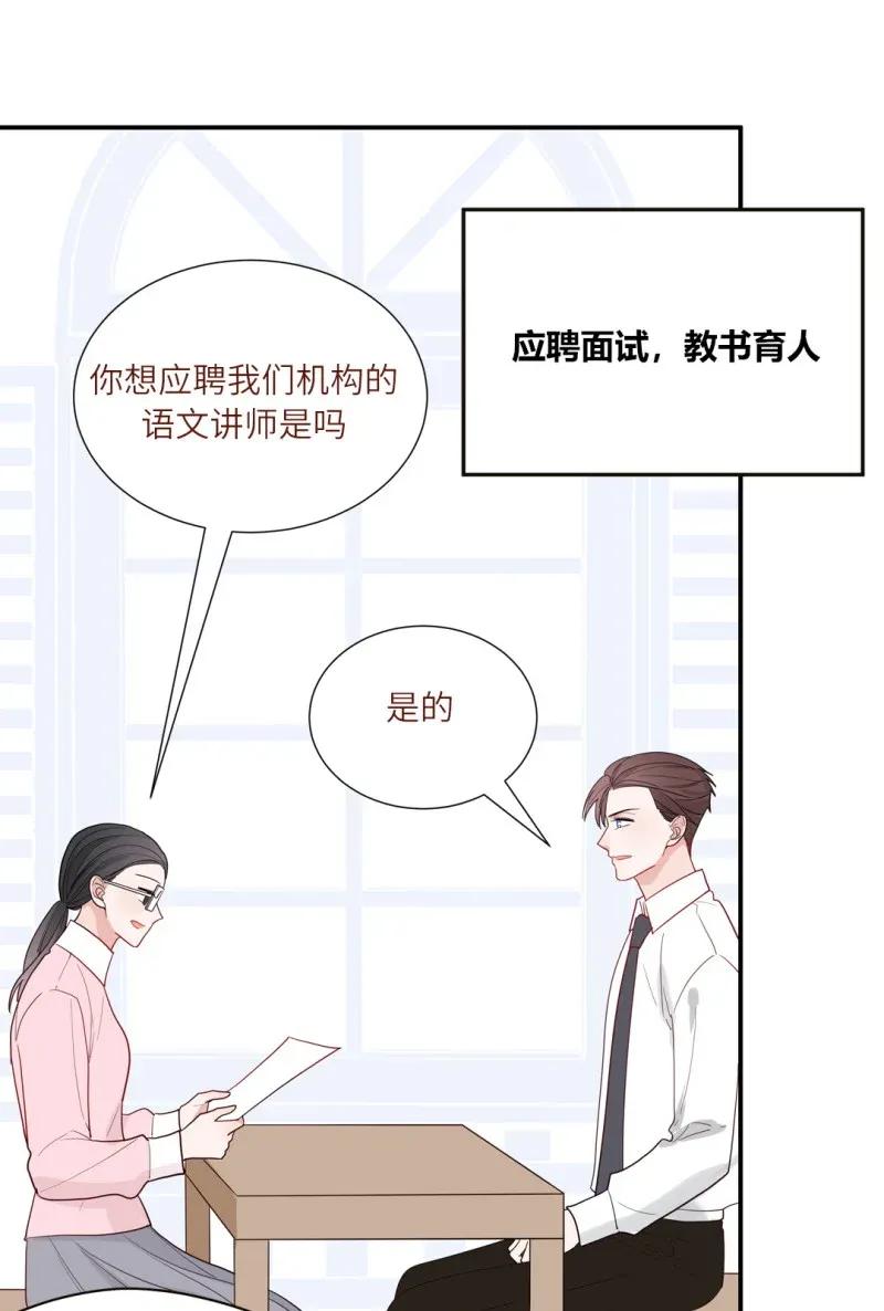 104 决定回到古代-第105话