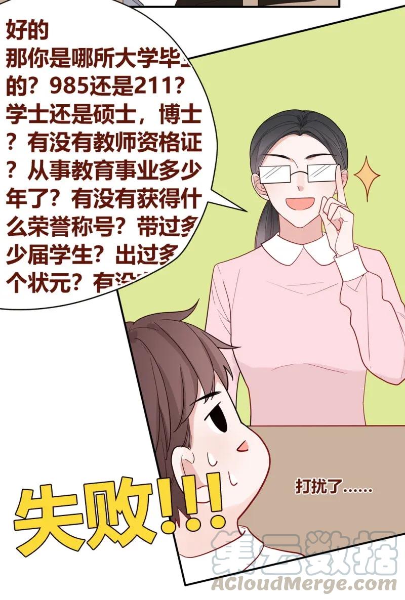 104 决定回到古代-第105话