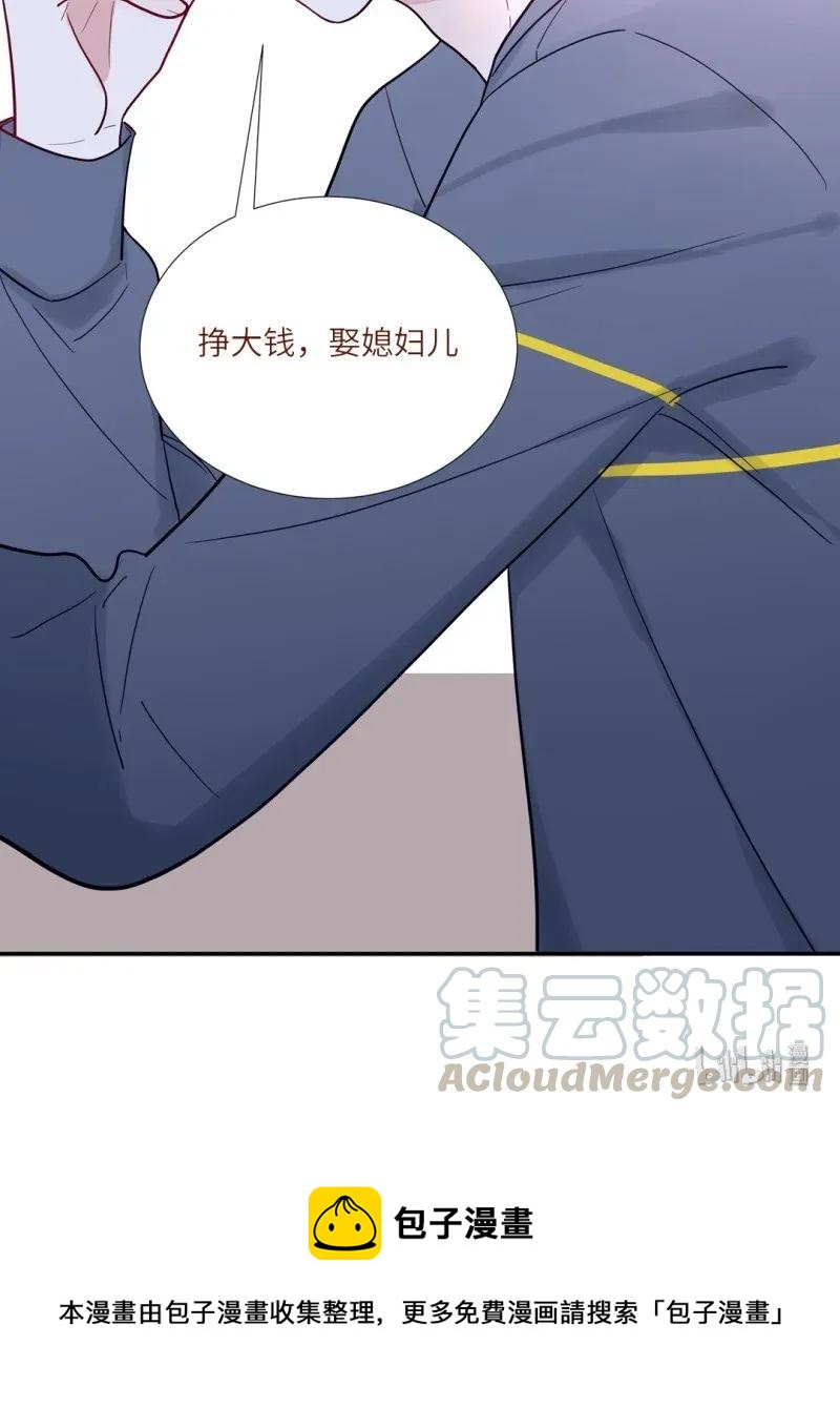 104 决定回到古代-第105话