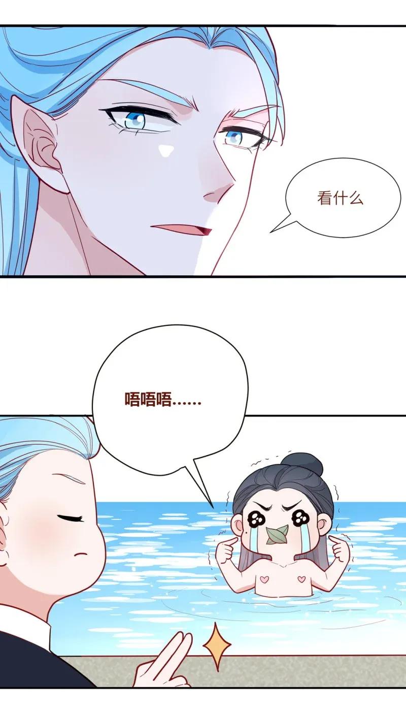 104 决定回到古代-第105话