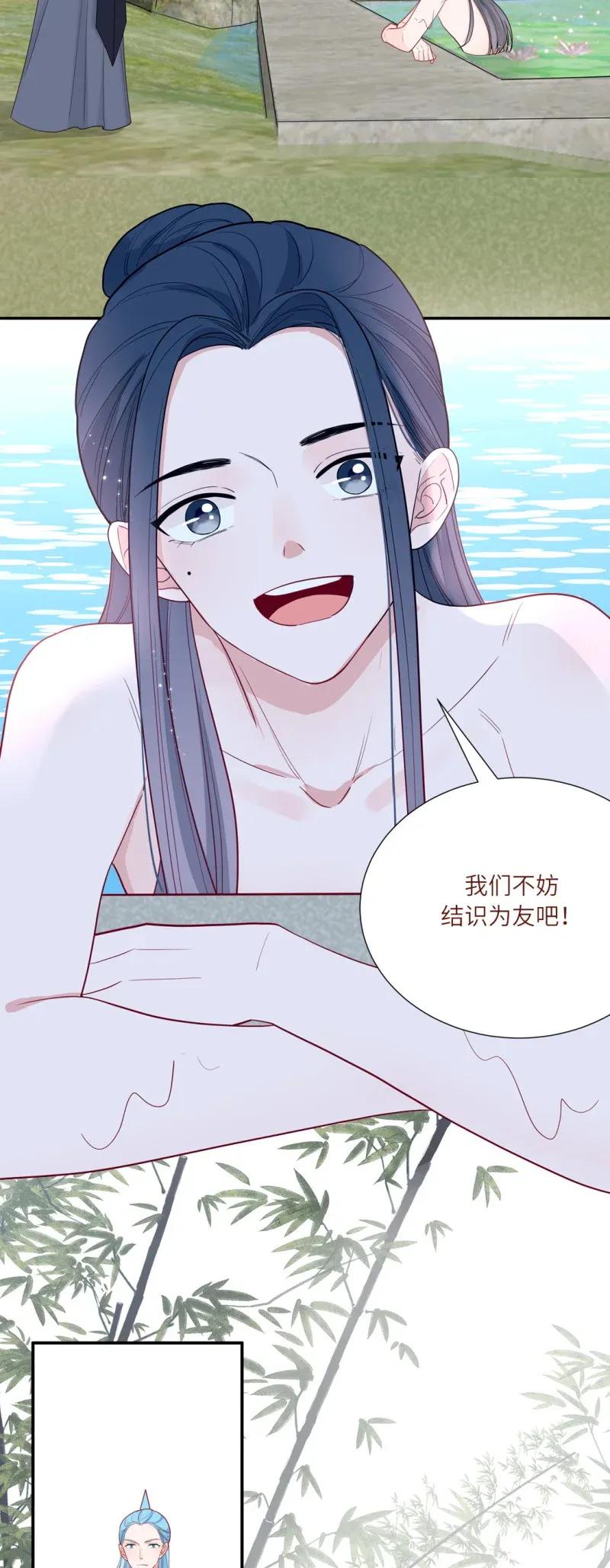 104 决定回到古代-第105话