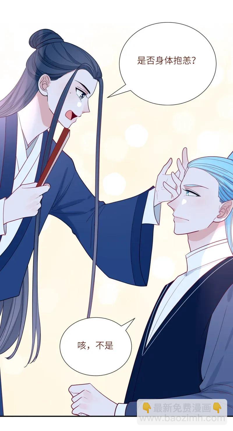 106 再次穿越时空-第107话