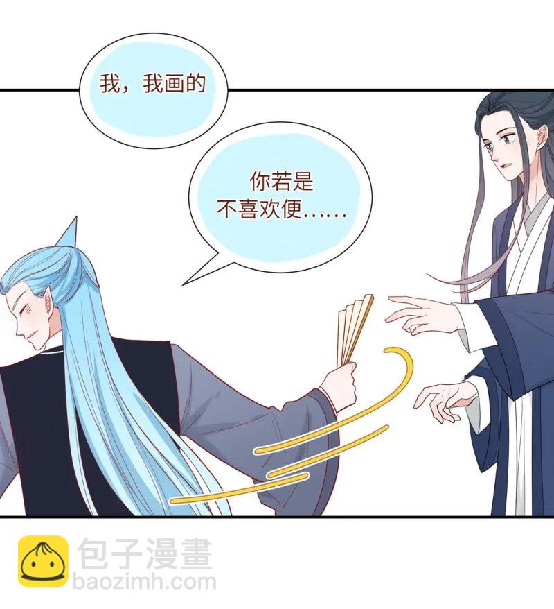 106 再次穿越时空-第107话