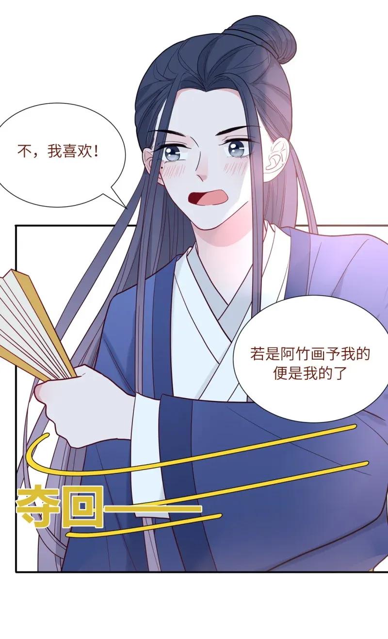 106 再次穿越时空-第107话