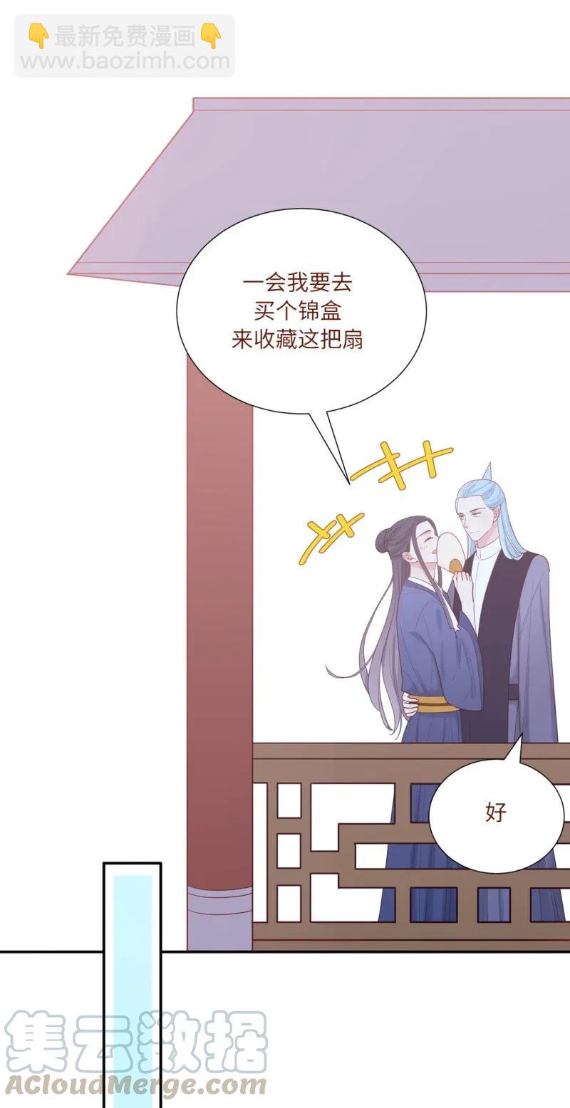 106 再次穿越时空-第107话