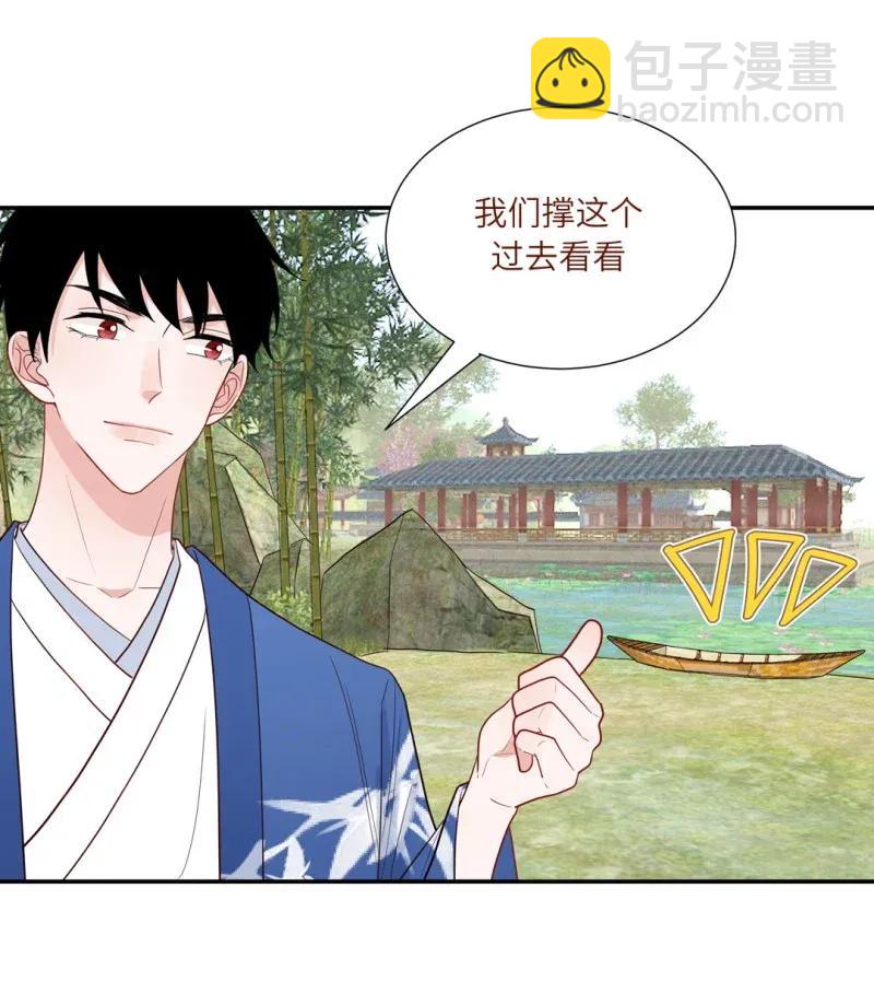 106 再次穿越时空-第107话