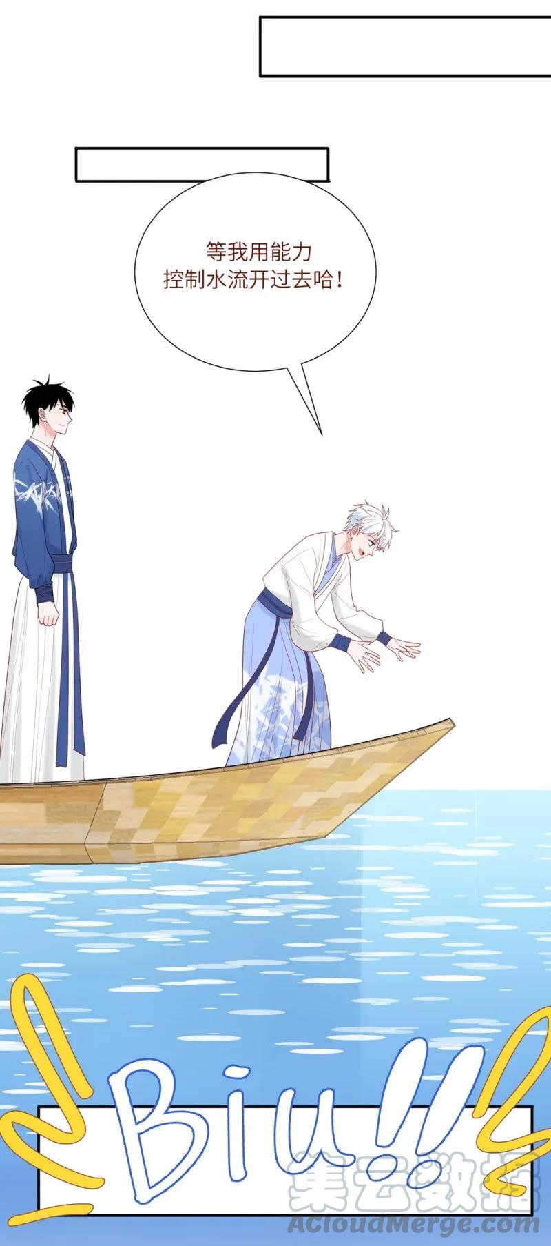 106 再次穿越时空-第107话