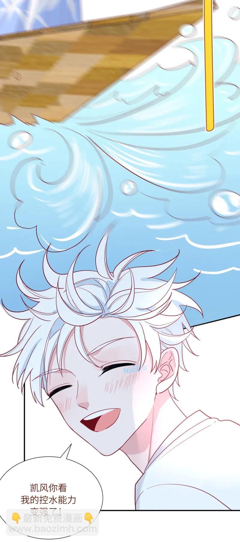 106 再次穿越时空-第107话