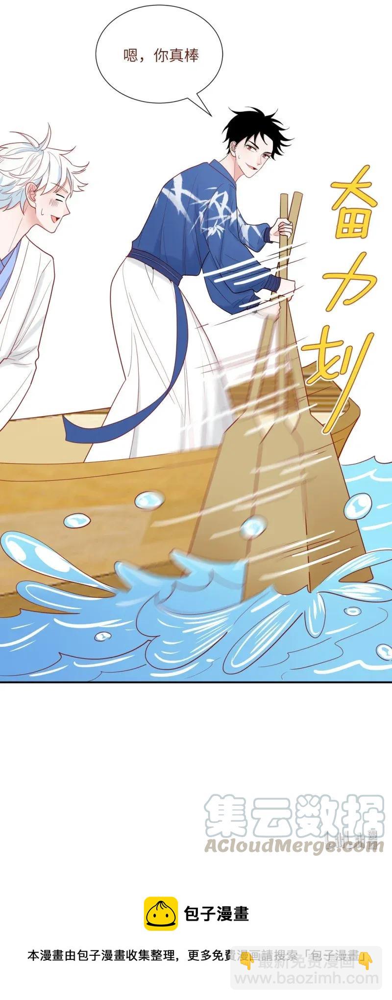 106 再次穿越时空-第107话