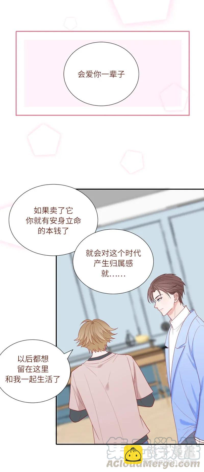 106 再次穿越时空-第107话