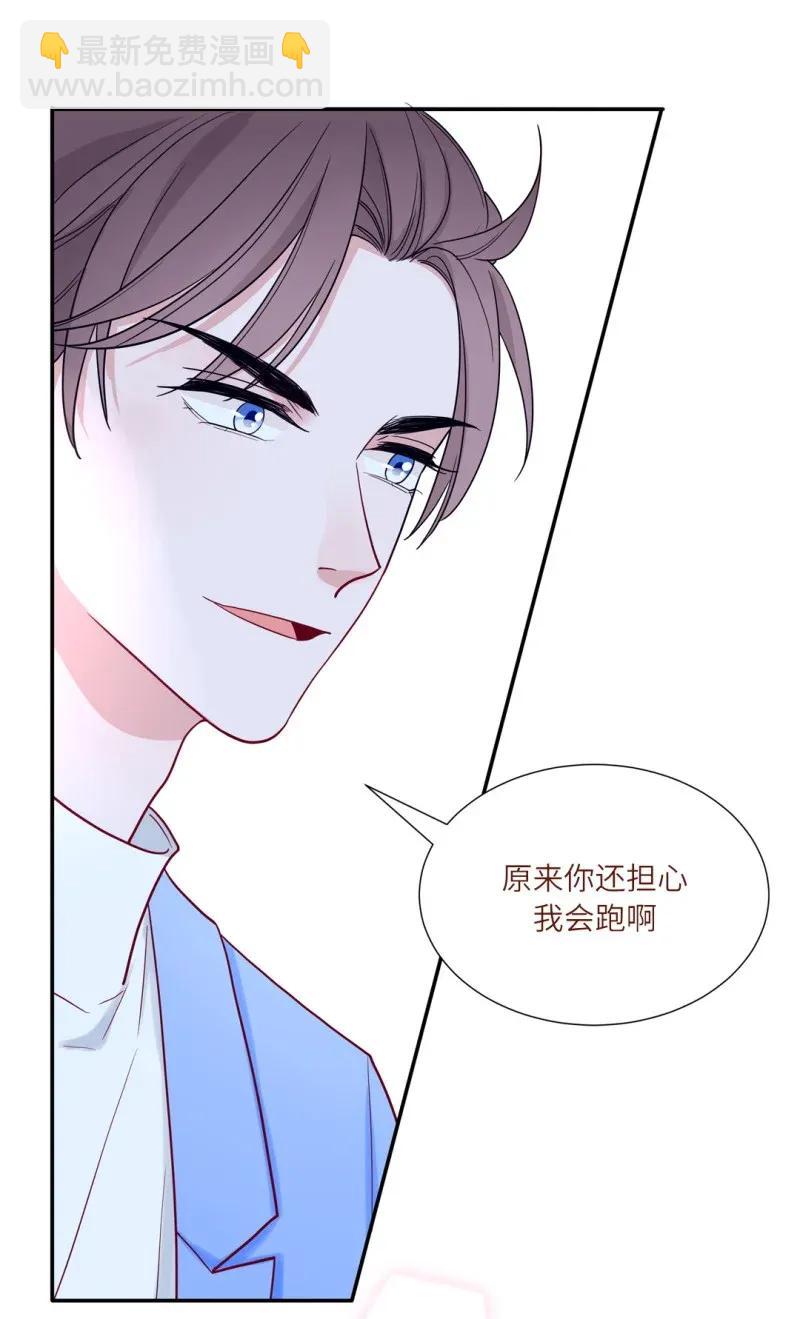 106 再次穿越时空-第107话