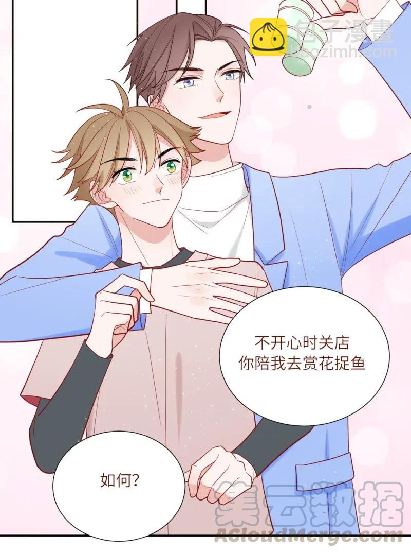 106 再次穿越时空-第107话