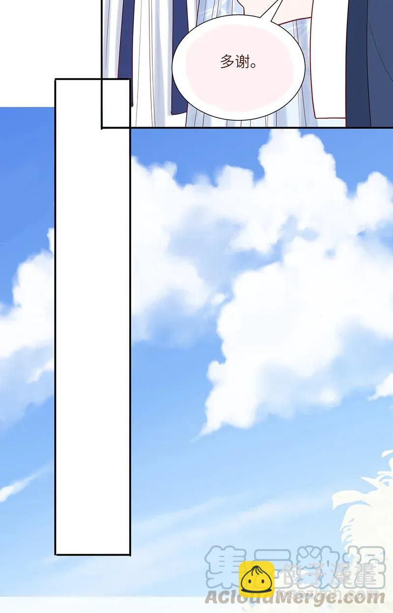 108 三日为期-第109话