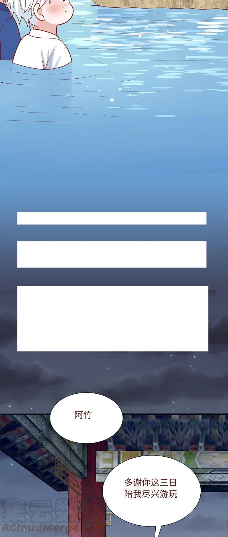 108 三日为期-第109话