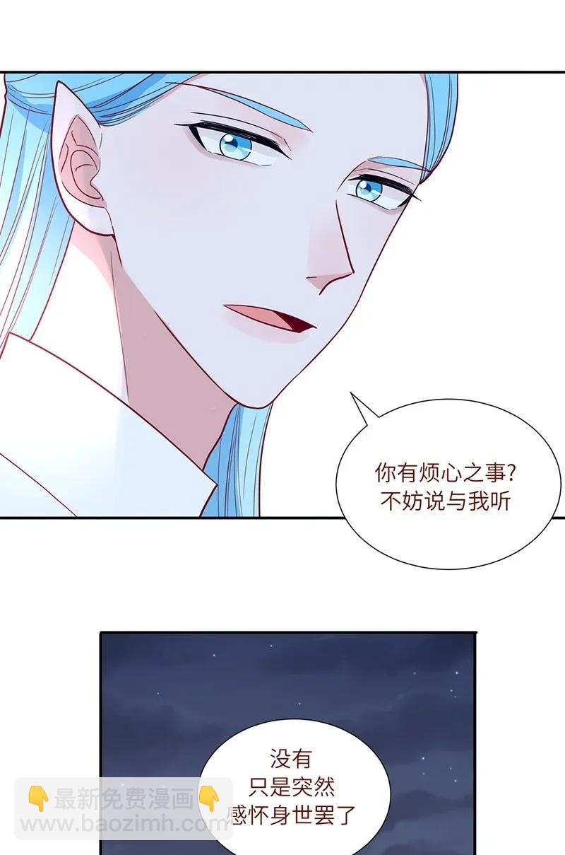 108 三日为期-第109话