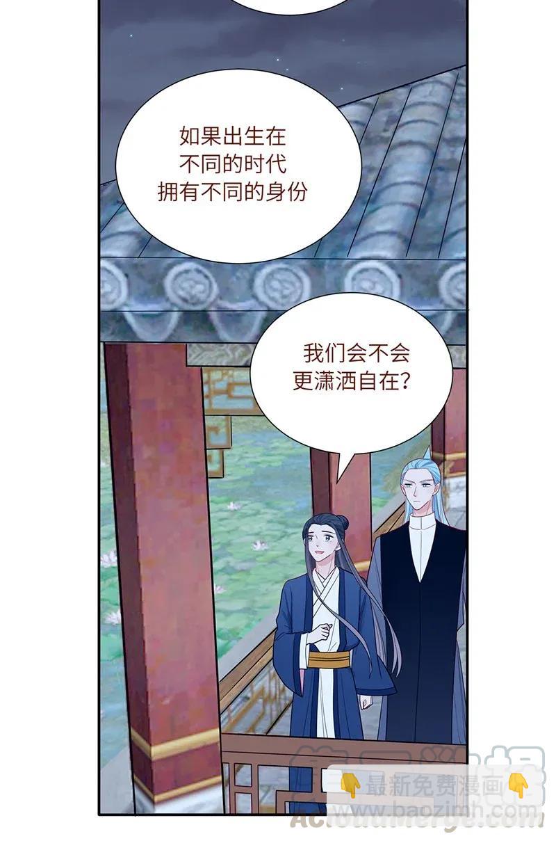 108 三日为期-第109话