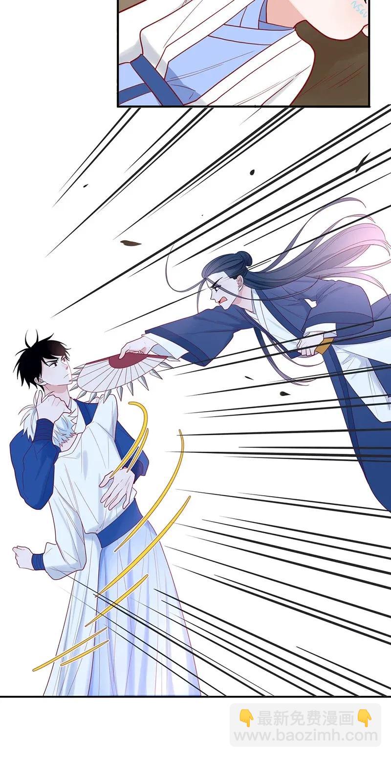 108 三日为期-第109话