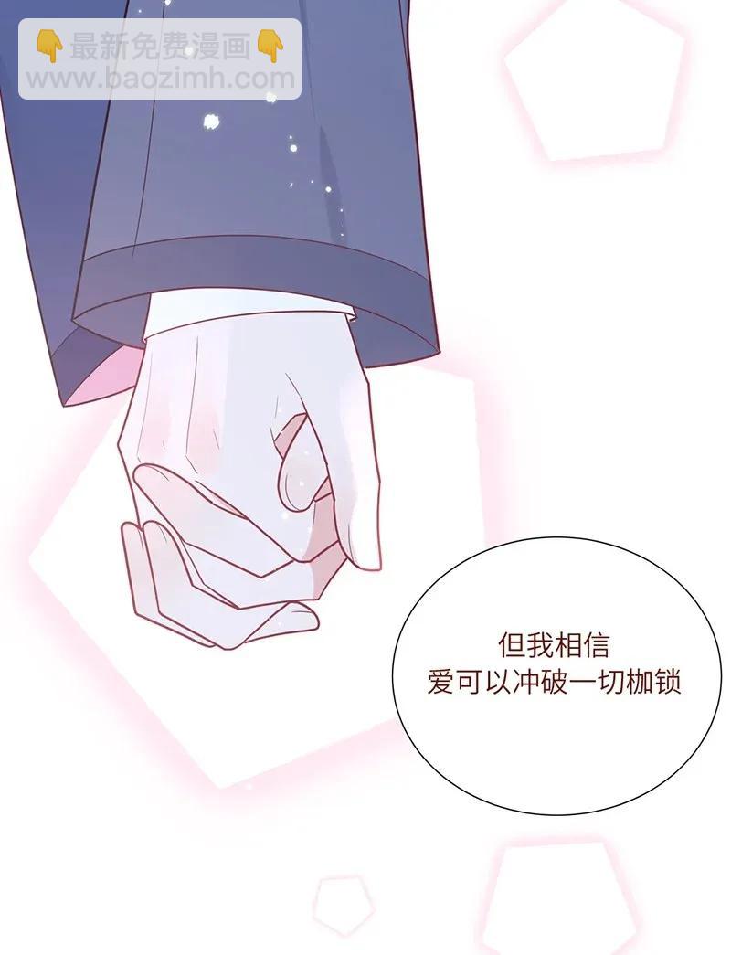 108 三日为期-第109话