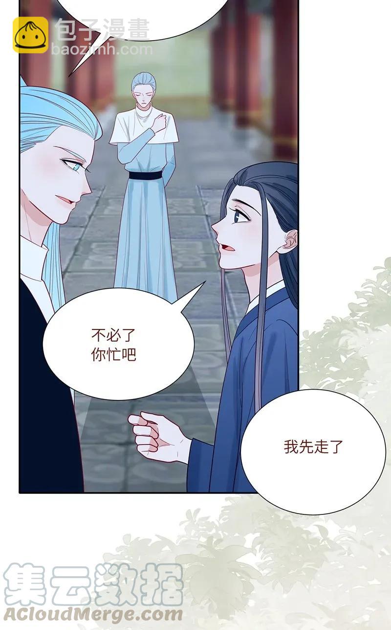 108 三日为期-第109话