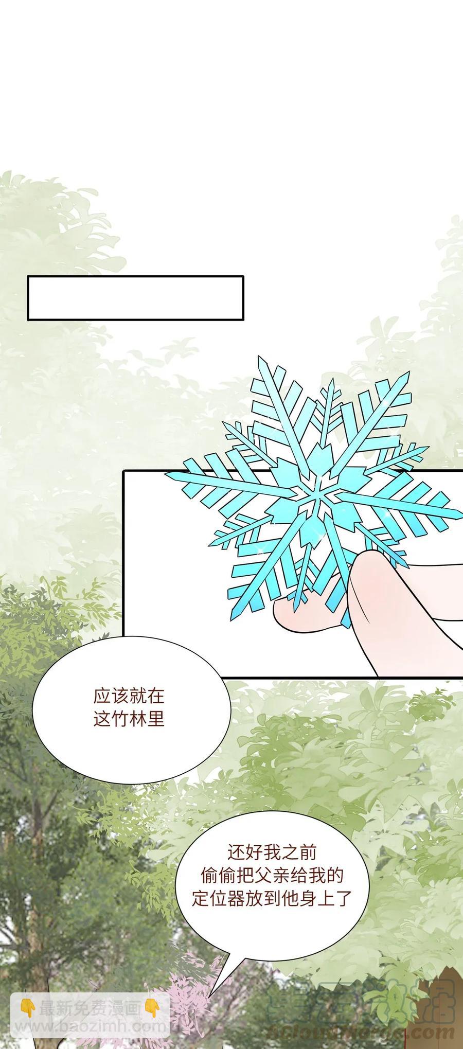 110 深爱如长风-第111话