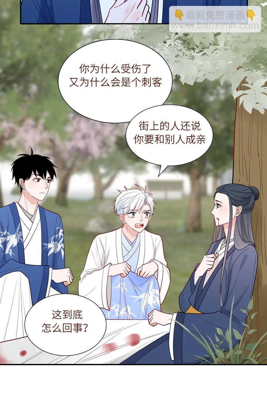 110 深爱如长风-第111话