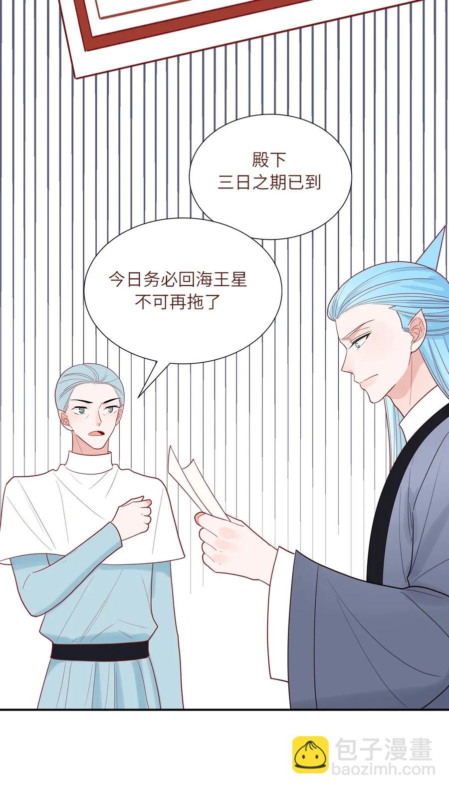 110 深爱如长风-第111话