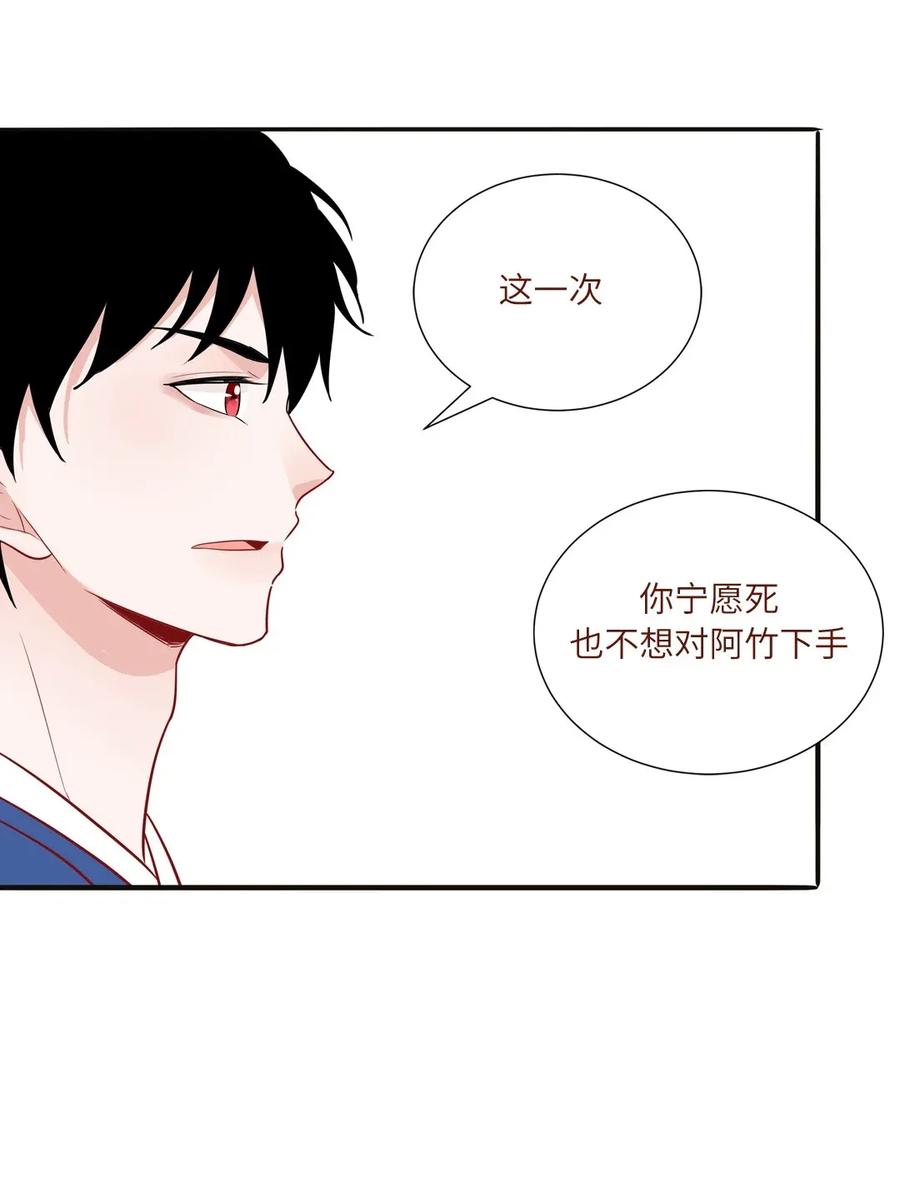 110 深爱如长风-第111话