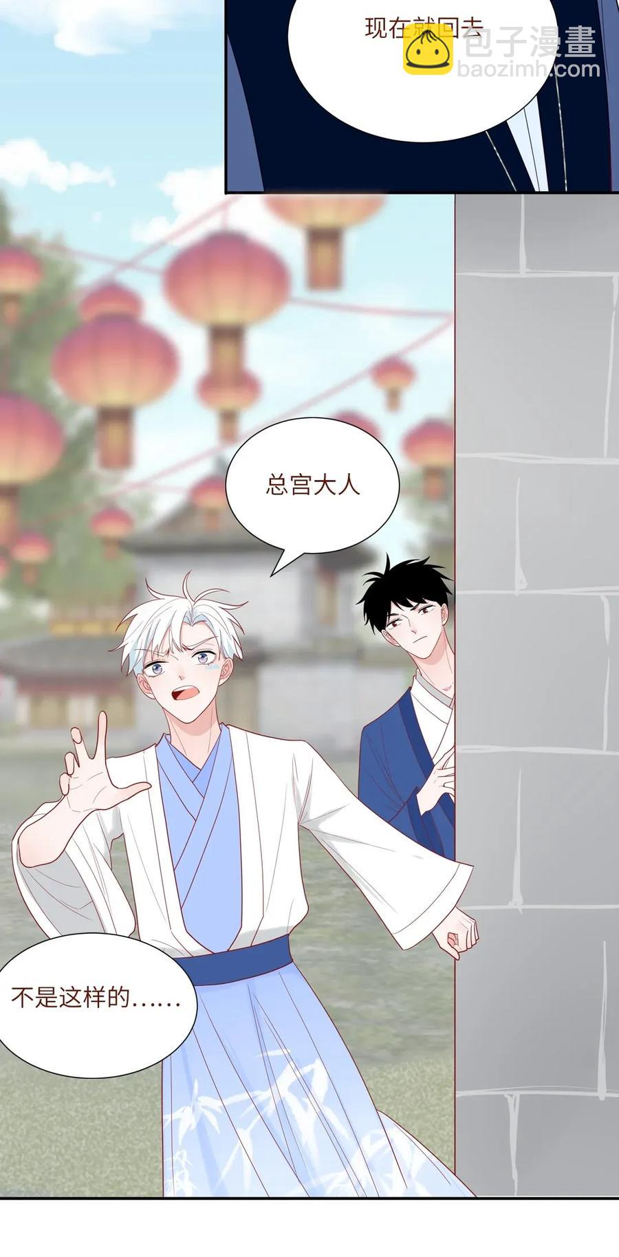 110 深爱如长风-第111话