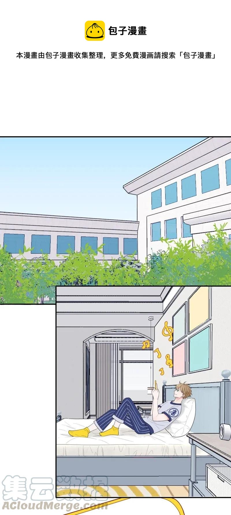 112 相亲对象-第113话