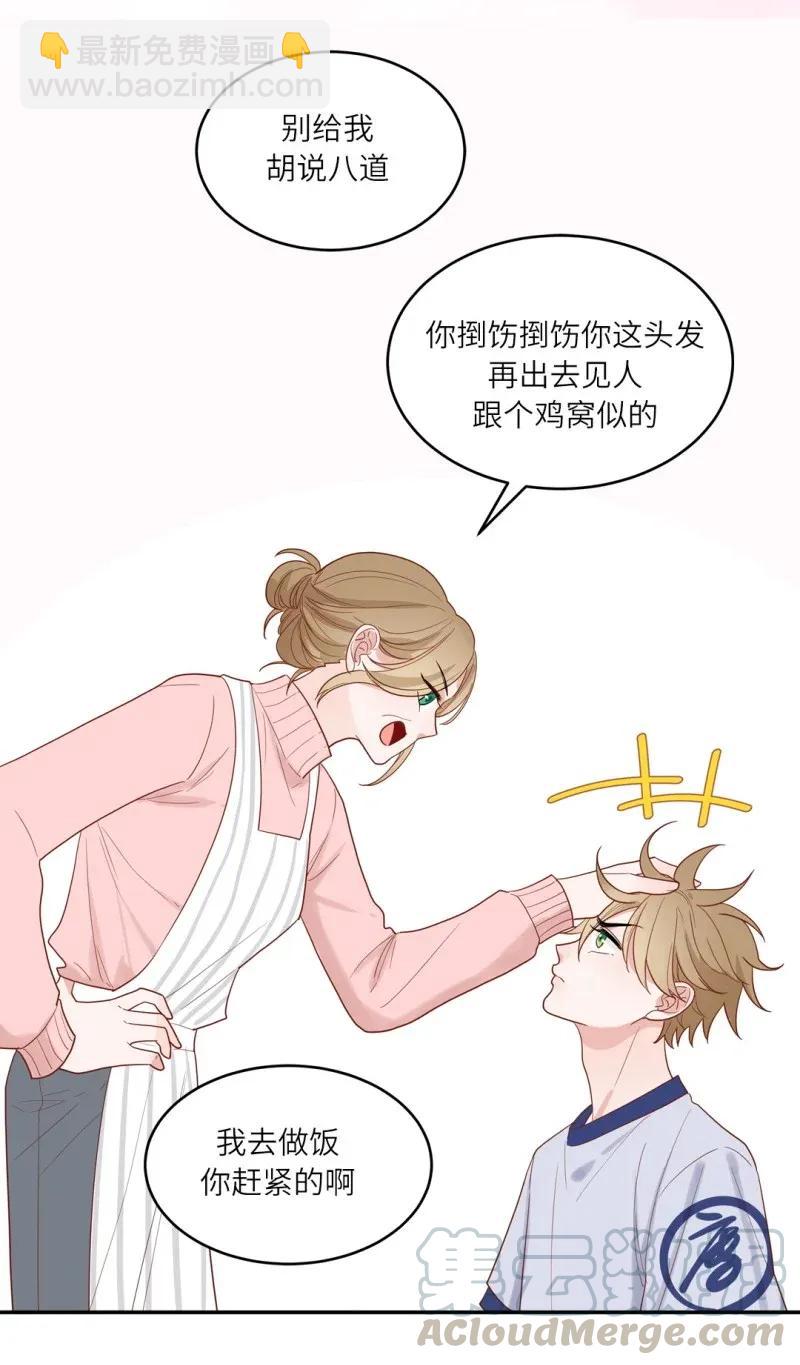 112 相亲对象-第113话