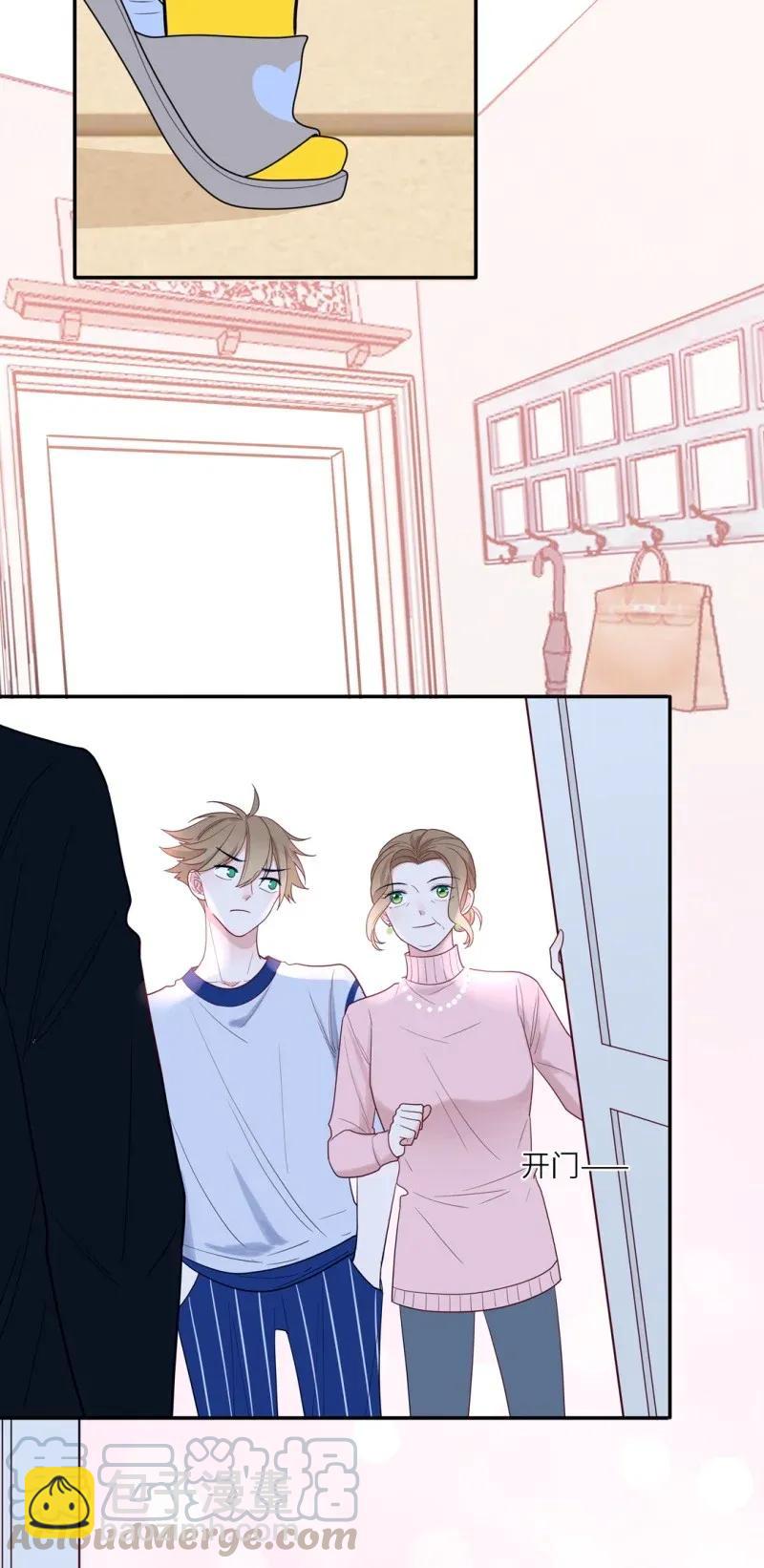 112 相亲对象-第113话