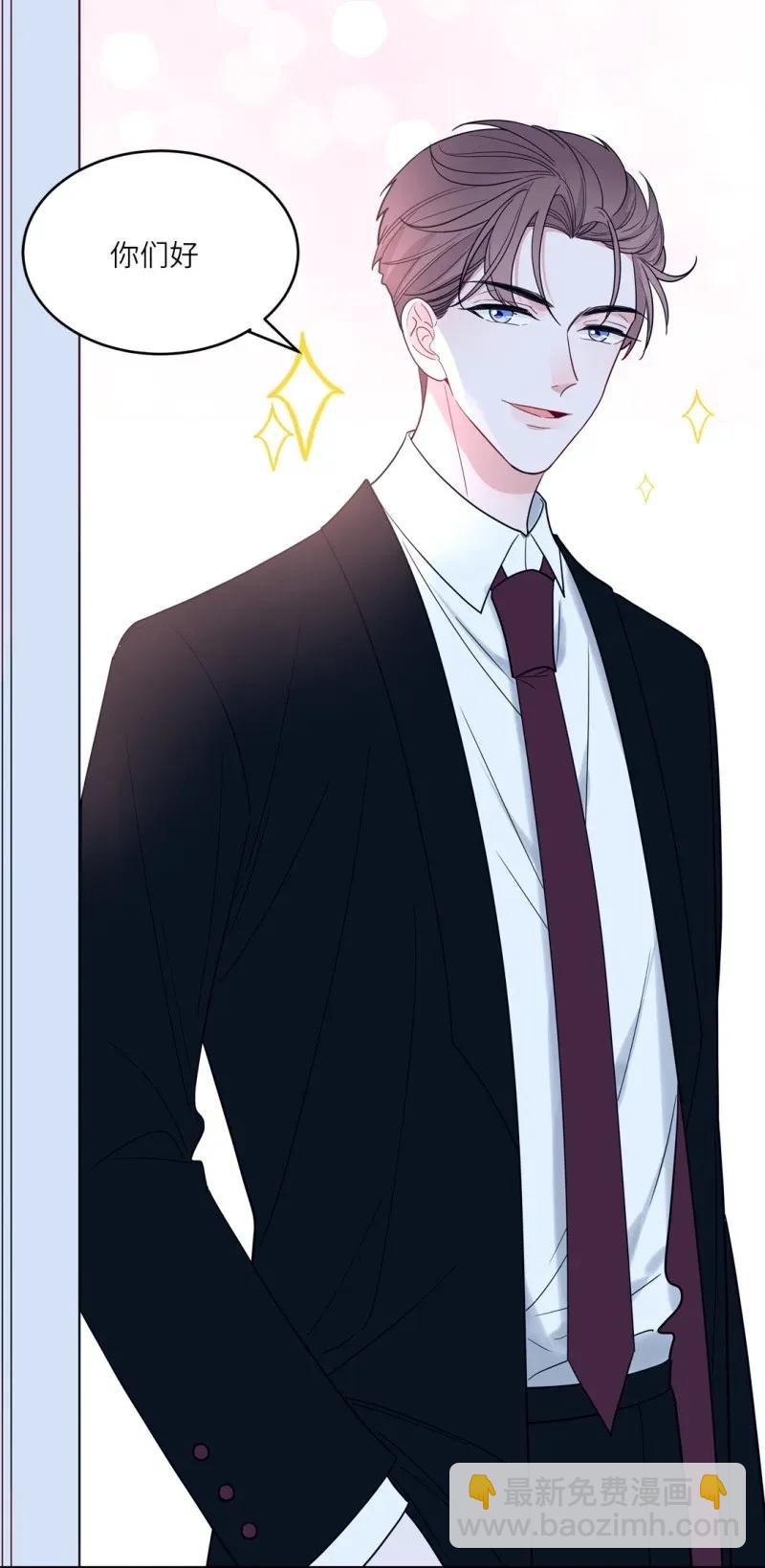 112 相亲对象-第113话