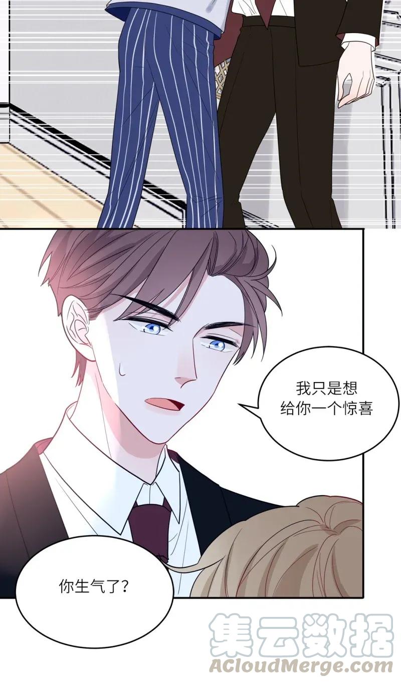 112 相亲对象-第113话