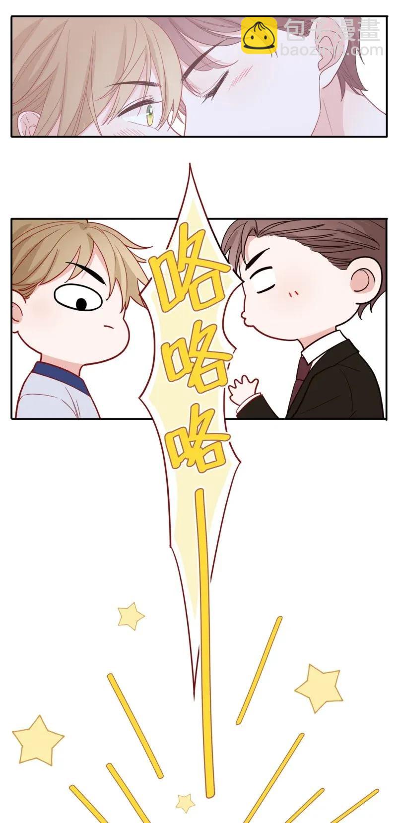 112 相亲对象-第113话