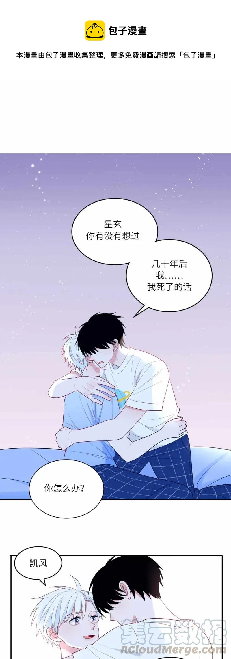 114 秘密基地-第115话