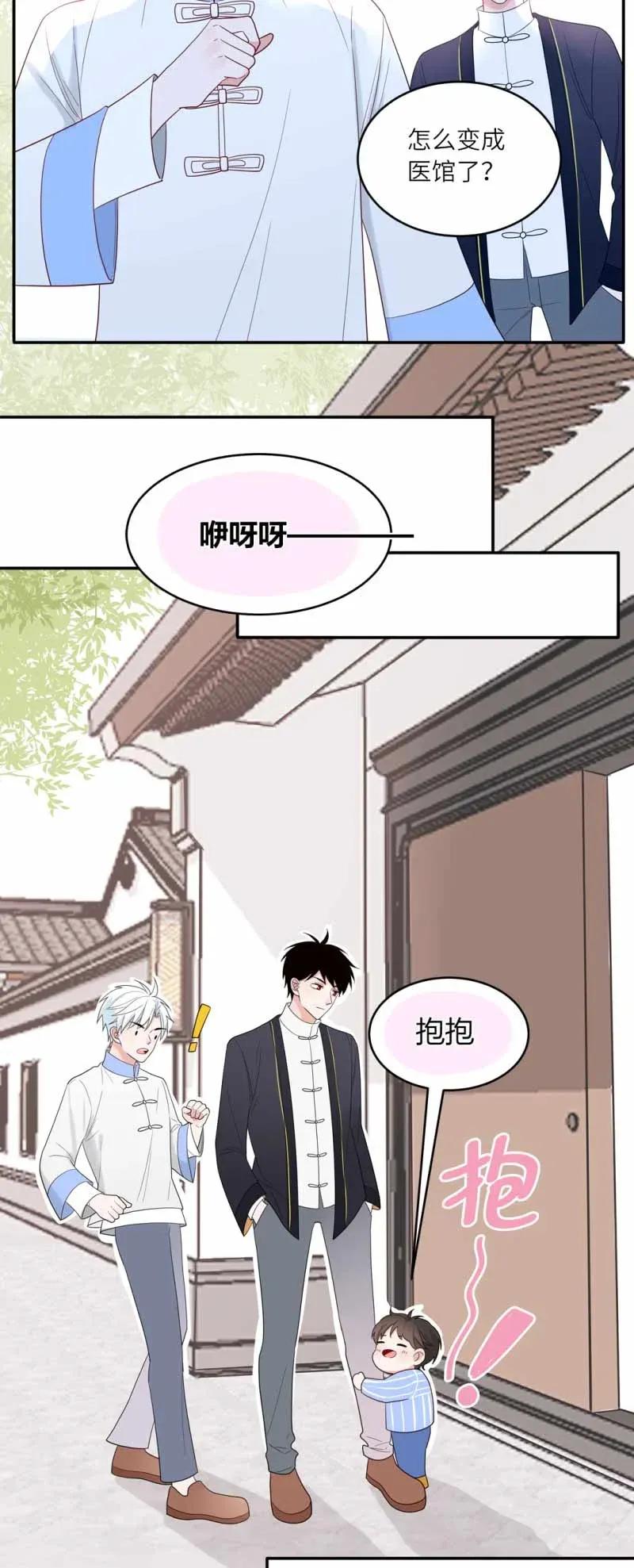 114 秘密基地-第115话