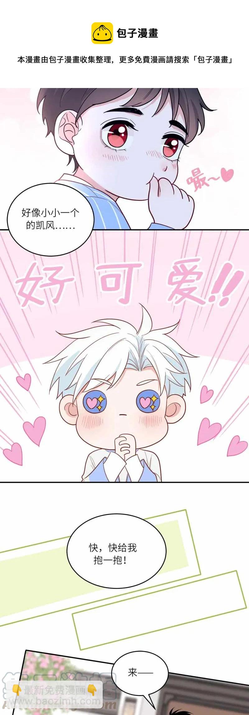 114 秘密基地-第115话