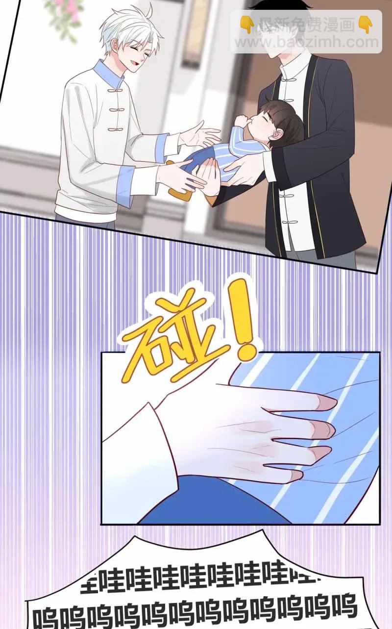 114 秘密基地-第115话