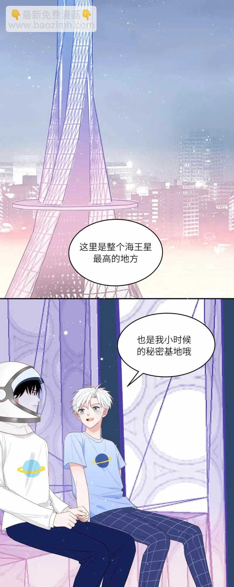 114 秘密基地-第115话