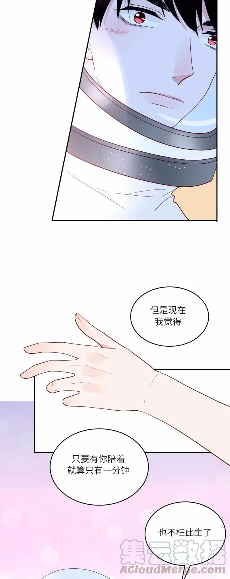 114 秘密基地-第115话