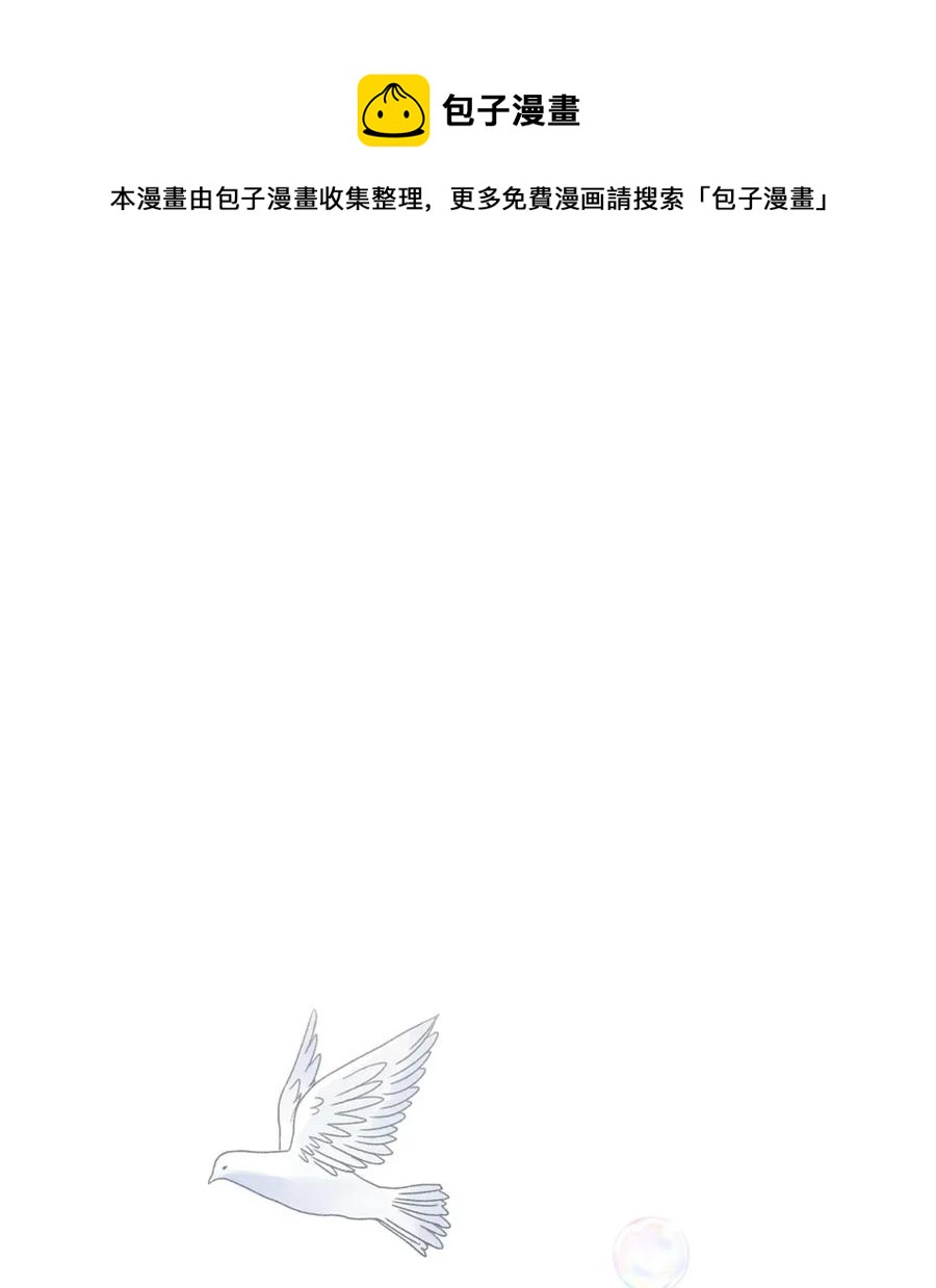 116 大大的拥抱-第117话