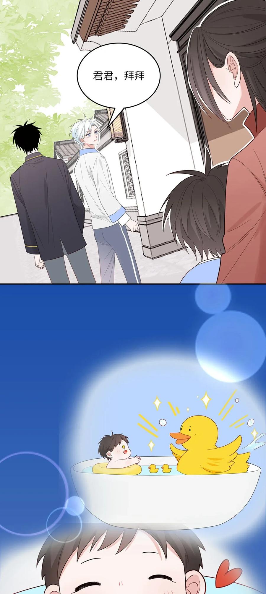 116 大大的拥抱-第117话