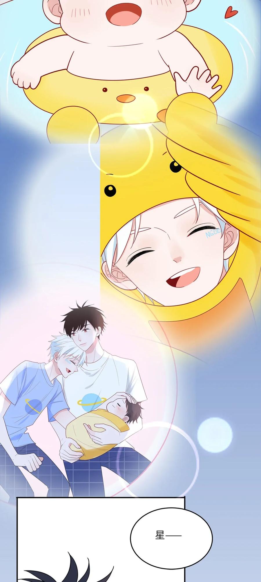 116 大大的拥抱-第117话