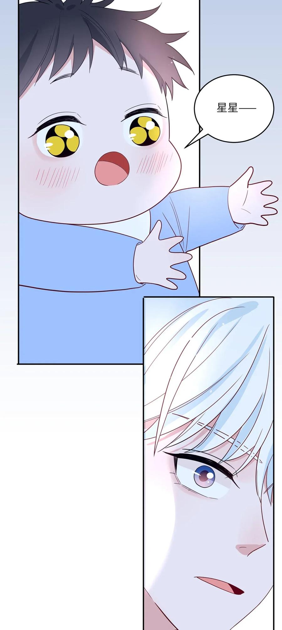 116 大大的拥抱-第117话