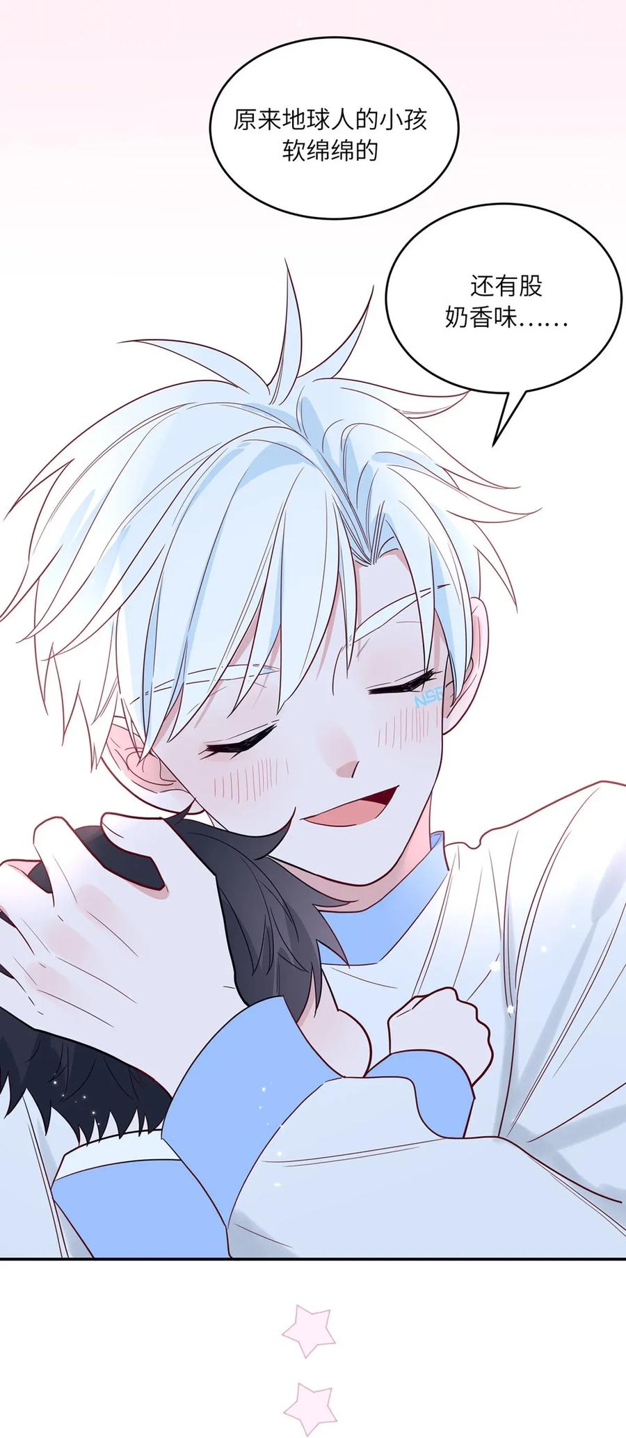 116 大大的拥抱-第117话