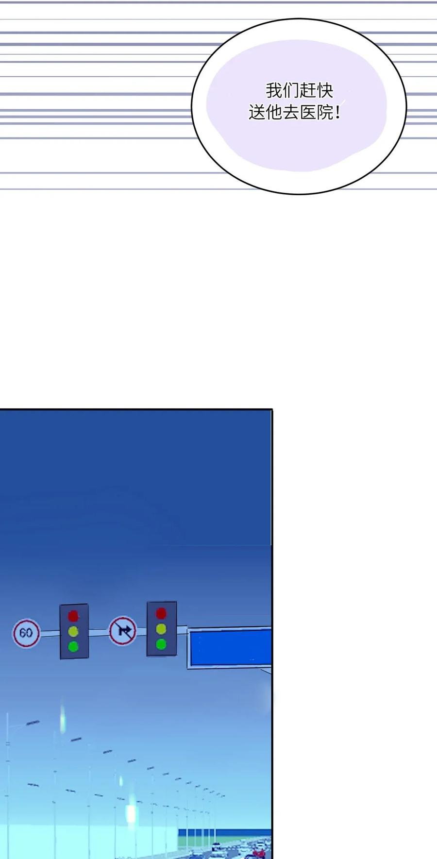 116 大大的拥抱-第117话