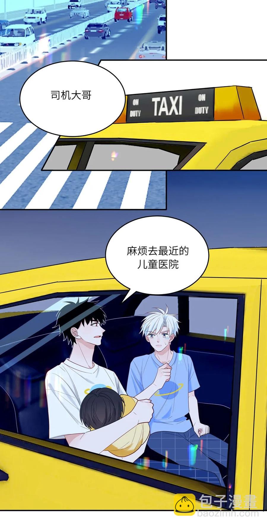 116 大大的拥抱-第117话