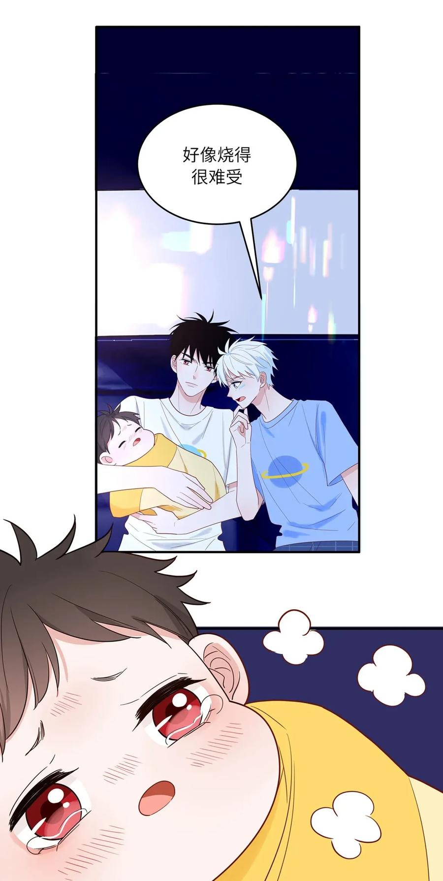 116 大大的拥抱-第117话