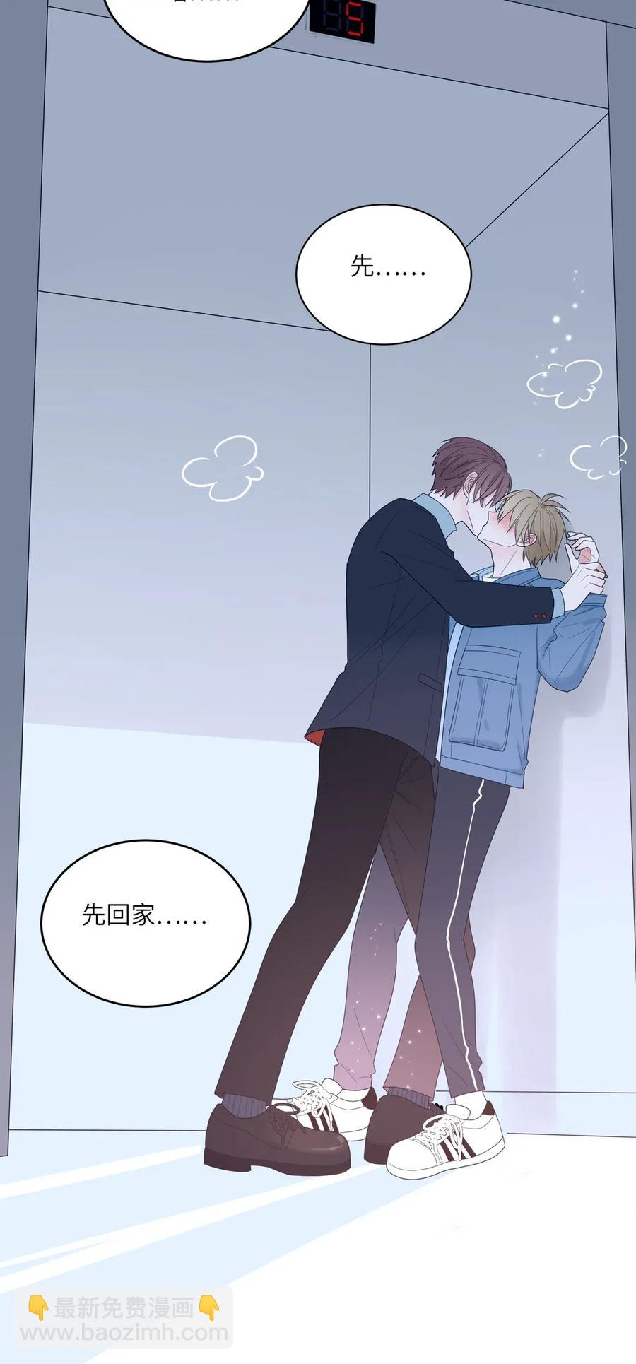 118 比不上你-第119话