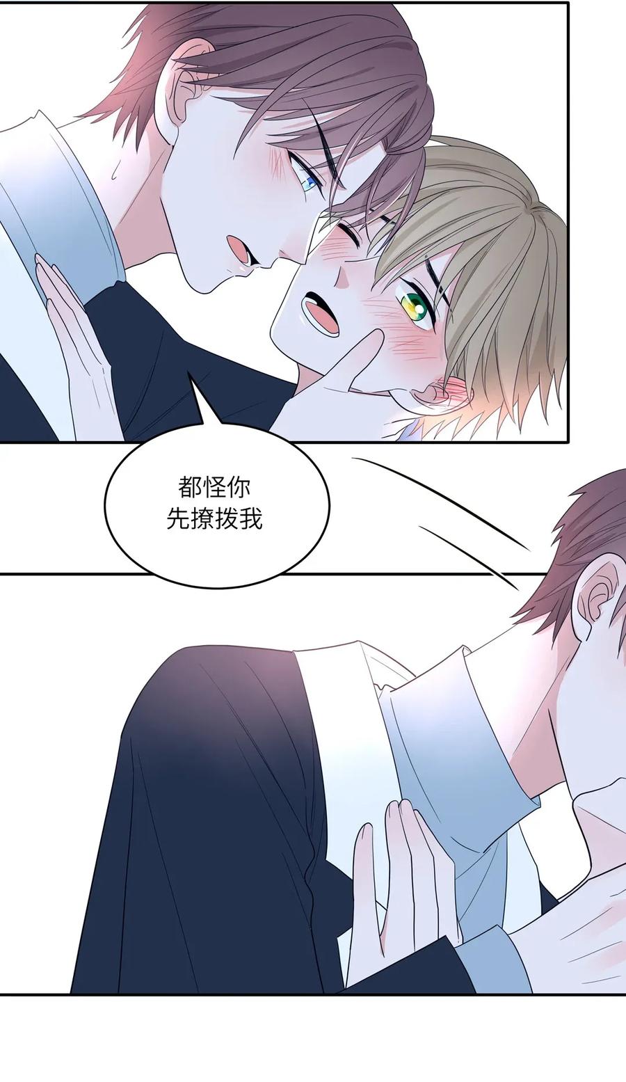 118 比不上你-第119话